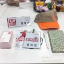 프렌즈 발대식과 치킨시식회, 그리고 뒷풀이에 다녀왔어요!/ 디디치킨 메뉴추천 시식후기 - 디디프렌즈 1기
