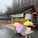 해룡주유소 | 대구 군위 삼국유사 테마파크 아이누리 키즈파크 예약