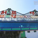 청원꽃식물원 이미지