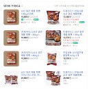 이마트 트레이더스 짬뽕 후기. 천일식품 삼선얼큰해물짬뽕