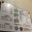 늘조은한우마을 | [사당·이수 한우맛집] 늘조은 한우마을 – 한우미역국까지 대박! 메뉴·가격·민생회복쿠폰