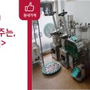 해피건강원