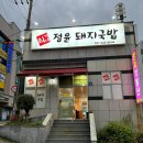 해운대로161번길 이미지