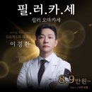 프로젝트유