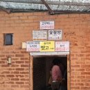 동해참숯목욕탕 | 경남 고성숯가마 동해참숯찜질방