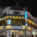 진성한우 | 방이동먹자골목 맛집 '진성한우곱창 방이직영점' 솔직후기