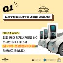 (주)동보테크
