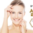 쉬즈미의원 이미지