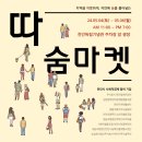 주식회사 천안로컬푸드