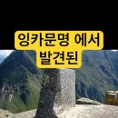 해시계 이미지