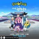 궁중문화축전 개막제 공연.영상.관람 후기 경복궁 긍정전 . 용성문