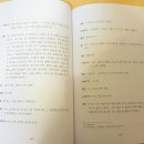 [야매 나눔] 자석 번역대본 책제본 나눔합니다 이미지