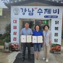 배방2호 이미지