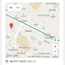 새서울뚝배기
