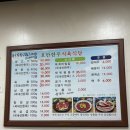 호반한우식육식당 이미지