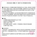 한신플러스케어