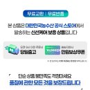 반값족발 네이버블로그