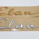 엘란연구소 이미지