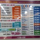 으뜸플러스안경(칠곡점) 이미지