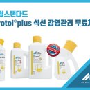 신원덴탈(주) 이미지