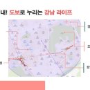 은광롯데강