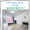 강남역센트럴부동산공인중개사사무소 이미지