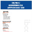 이앤에이