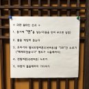 냉삼대패 이미지