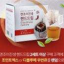 진생쿱 이미지