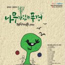 양주시 문화예술회관 소공연장 이미지