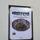 빡식당 이미지