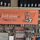 티스테이션 용인마평점 이미지