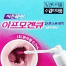 인후종로약국 이미지