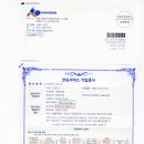 [국민상조 피해보상] 상조안심서비스 이용 후기