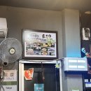 덕진-76 | 오랜만에 방문한 전북대 근처 골목길 라멘 최애 맛집, 멘야케이 금암본점 솔직후기