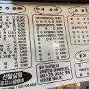 산채상회 이미지