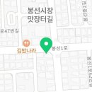 굽네치킨 광주봉선점 이미지