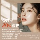 보경피부관리샵 네이버블로그