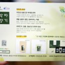 박하향기협동조합 이미지