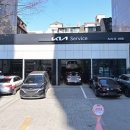 삼성점 기아오토큐 이미지