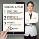 연제바른치과 이미지
