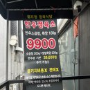 한우정육소 - 영등포구 양평로22길 21 | 한우정육소