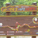 승부역가는길 이미지