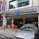 GS25구리수택점 | 대패삼겹떡볶이 멕시칸돈까스 청년다방 구리수택점