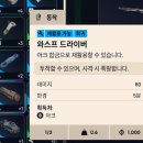 엠바크 | 신작 루트 익스트랙션 TPS 게임, 아크레이더스 짧은 후기.