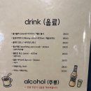 피자굽는오빠 이미지