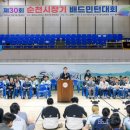 제16회 순천시장기 생활체육 야구대회 이미지