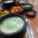 부산설렁탕 이미지