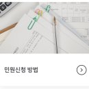 한전 봉화지사 이미지