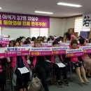 전남지역학교비정규직노동조합 이미지